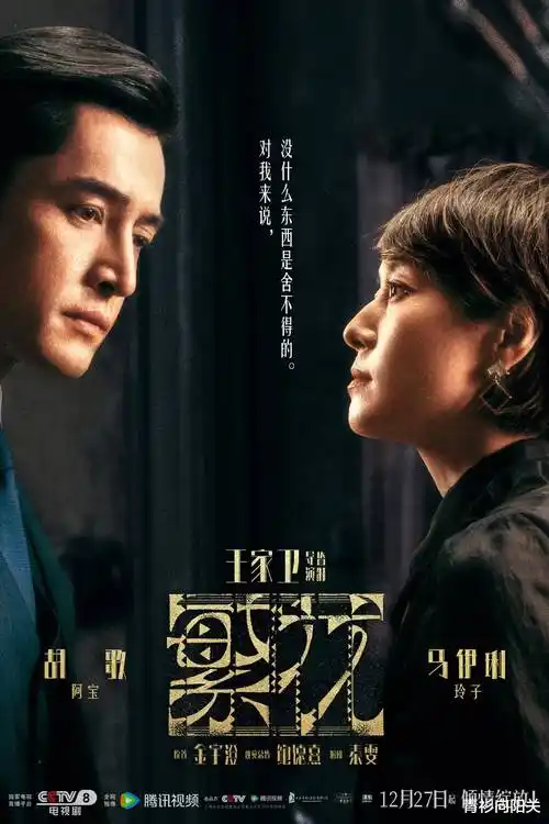 欧美日韩视频《长夜售货亭》日剧封面