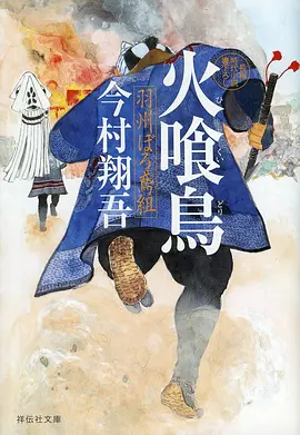 欧美日韩视频《深海图书馆》动画封面