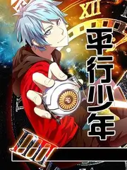 欧美日韩视频《一分钟料理》微综艺封面